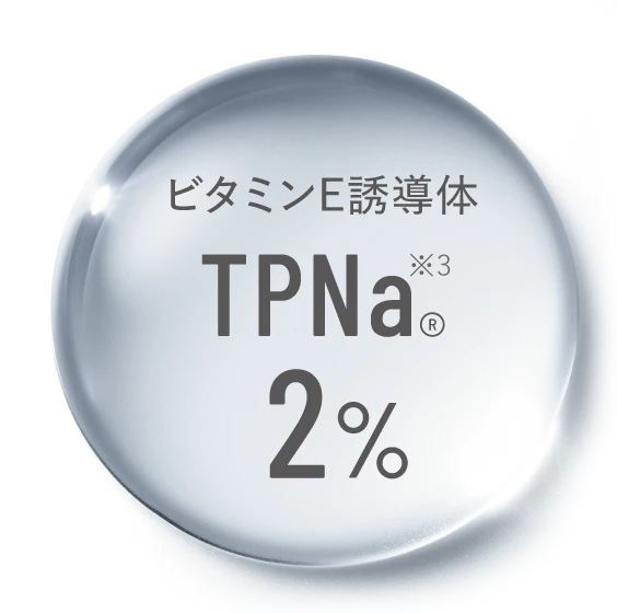 ビタミンE誘導体TPNa2%